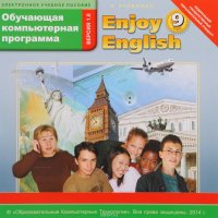 Enjoy English 9 /   . 9 .   