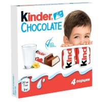 Шоколад Kinder с молочной начинкой 50 г