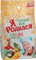     Color Baby Care 0+   2.4 