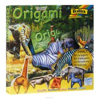 Набор для изготовления оригами Folia "Мир животных. Сафари"