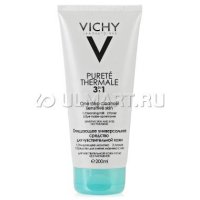Vichy Purete Thermal      A125 