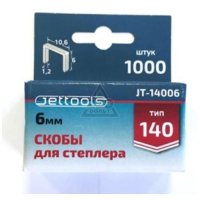    JETTOOLS JT-14008