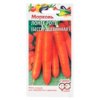 Морковь Бессердцевидная, 2 г