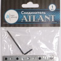 Соединитель для шин "Atlant" металл цвет серебро