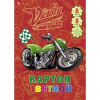 Картон цветной Зеленый мотоцикл 8 листов, 8 цветов