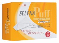 Косметические двусторонние ватные подушечки Marusan "Selena Puff 2-way", 90 шт