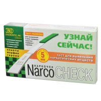 Тест для выявления марихуаны Narcocheck 1 в моче тест-полоска