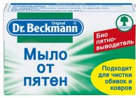 - Dr.Beckmann 100 .