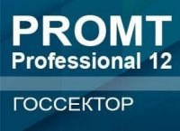   PROMT Professional 12 , 