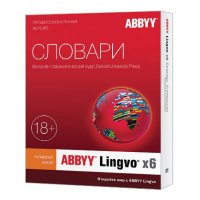   ABBYY Lingvo x6     Full BOX AL16-02SBU0