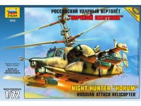 Вертолет Звезда Ночной охотник К-50 Ш 1:72 7272