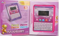 Детский обучающий планшет Shantou Gepai русско-английский, розовый, ЖК экран, 32 функции обучения, м
