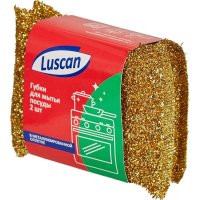     Luscan 2   