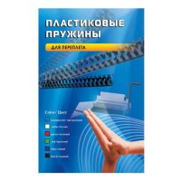Пластиковые пружины для переплета 14 мм на 91-110 листов (Office Kit BP2040) (черный) (100 шт.)