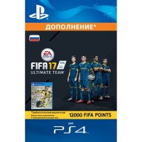    PS4 . FIFA 17 12000 Points