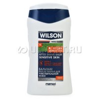 Бальзам после бритья Wilson Men Care Hydra Sensitive, 150 мл, успокаивающий эффект с витамином F