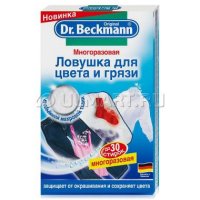      Dr.Beckmann, 1 . ()