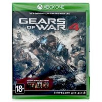  Gears of War 4 [4V9-00023] [Xbox One]
