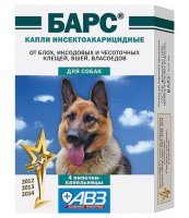 Барс/АВЗ Барс капли инсекто-акарицидные для собак N 4 4 шт