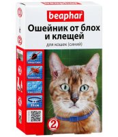 Beaphar Беафар DIAZ ошейник от блох для кошек СИНИЙ 1 шт