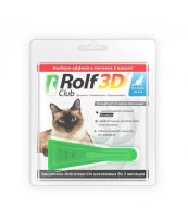 Rolf Club Рольф Клуб 3D капли для кошек от эктопаразитов до 4 кг