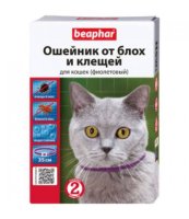Beaphar Ошейник от блох и клещей для кошек фиолетовый