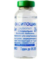 Мосагроген Окситоцин 10 ед. 20 мл