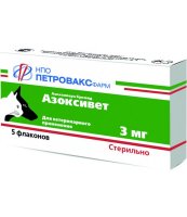 Прочее 3 мг АЗОКСИВЕТ (Полиоксидоний-вет) 3 мг