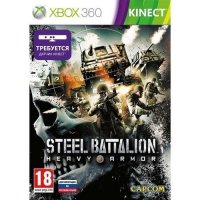   Microsoft XBox 360 Steel Battalion Heavy Armor Kinect