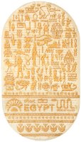    Valiant Egypt Symbols, 69  39 ,  , 