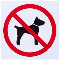 Наклейка "С собаками вход запрещен" маленькая пластик