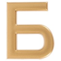 Буква "Б" Larvij самоклеящаяся 40x32 мм пластик цвет матовое золото