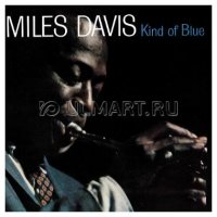 CD  DAVIS, MILES "KIND OF BLUE", 2CD