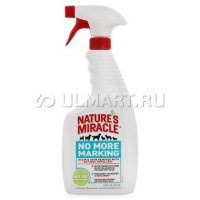     8in1 () NM Stain & Odor Remover, No More Mar 709  (P-5558