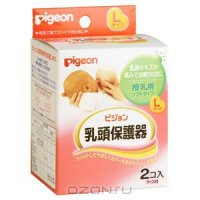 Накладка для кормления "Pigeon" (Пиджеон), силиконовая. Размер L, 2 шт