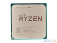 Процессор AMD Ryzen 5 1500X BOX (65W, 4C/8T, 3.7Gh(Max), 18MB(L2-2MB+L3-16MB), AM4) (YD150XBBAEBOX)