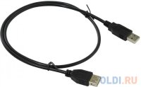   USB 2.0 AM-AF 0.3  Greenconnect   GC-UEC3M