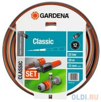    Gardena Classic 1/2" 20  5  18004-20.000.00