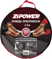    "Zipower", 150 , 2 