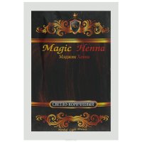 Magic Henna       , - (Light Brown), 100 