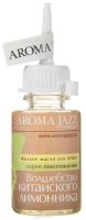 Aroma Jazz     "  ", 25 