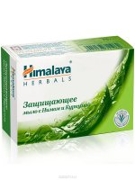 Himalaya Herbals Очищающее защитное мыло "Ним и Куркума", 75 г