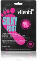 Vilenta Маска-носочки для ног "Silky Foot" увлажняющая, 40 мл