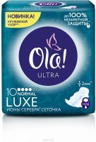  Ola Ultra Luxe   NORMAL, 10 