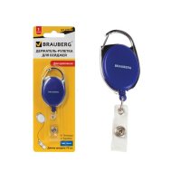  BRAUBERG 235726 Blue -  