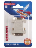  Rexant DVI - VGA 06-0173-B