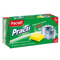 Губки для мытья посуды Paclan Practi maxi поролоновые желтые (3 штуки в упаковке)
