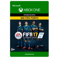 Игровая валюта Xbox . FIFA 17 Points 500