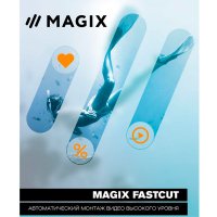    . MAGIX FastCut