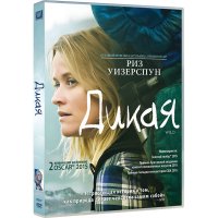 DVD- . 